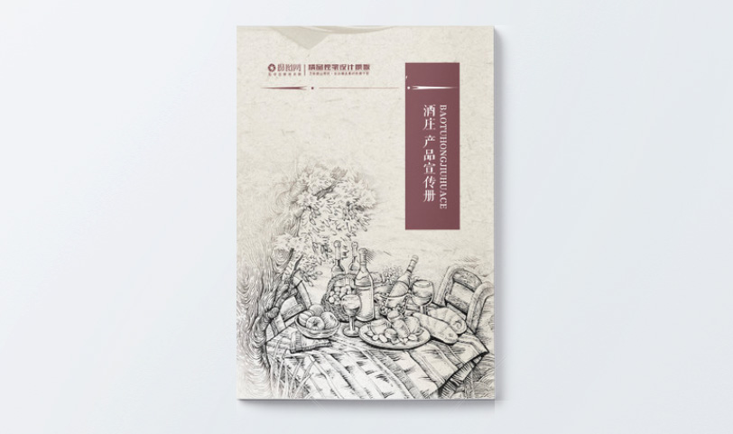 产品手册印刷
