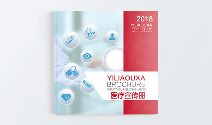 样册印刷