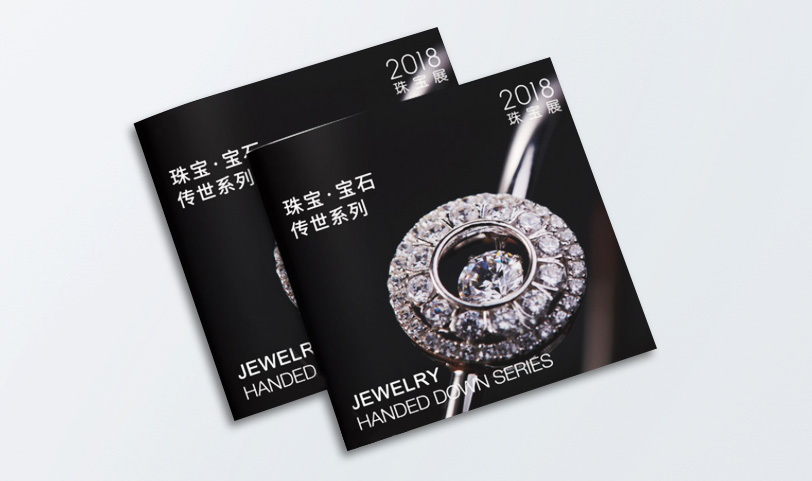 期刊杂志印刷