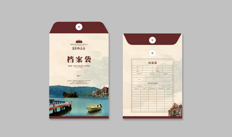 档案袋印刷案例