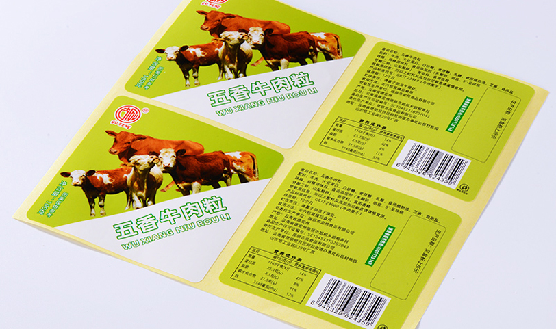 黄底铜版纸不干胶贴定做