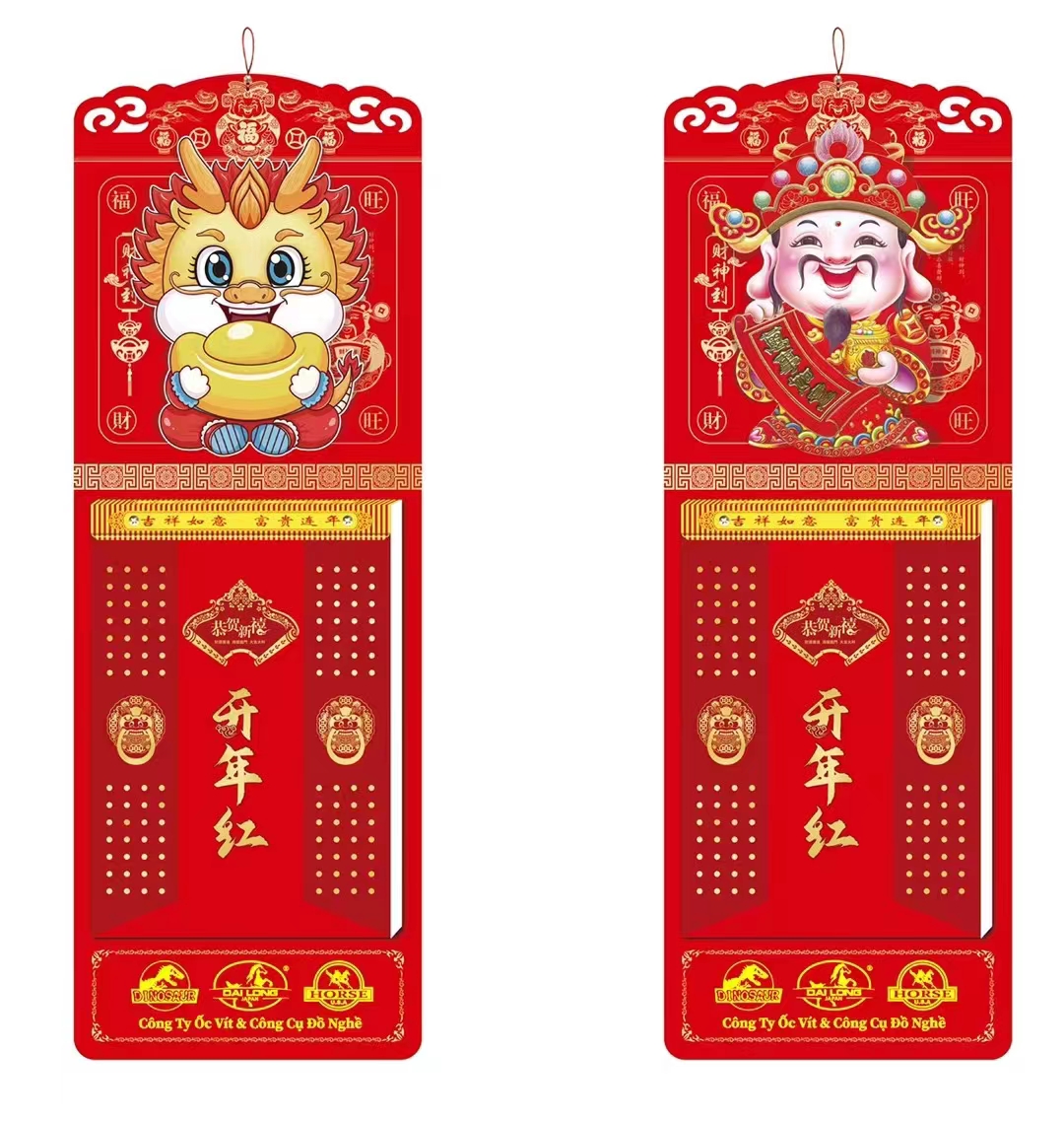 红包印刷案例